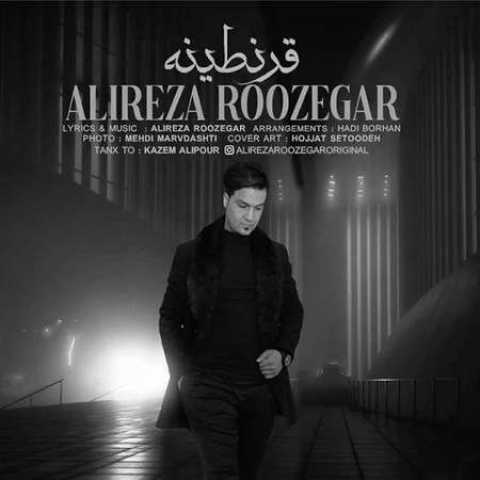 Alireza Roozegar Gharantine